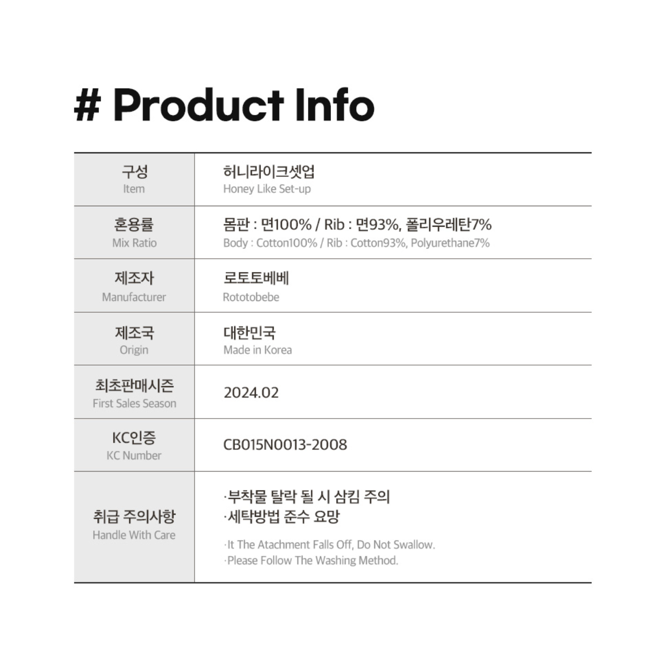 [兩件套] Honey Like Set-up Dally