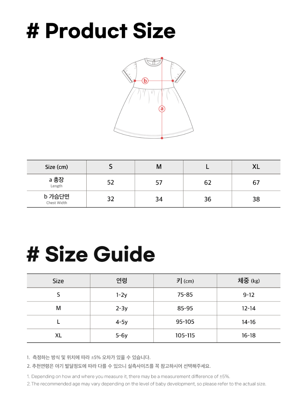 [連身裙] Shine Basic Dress Blue