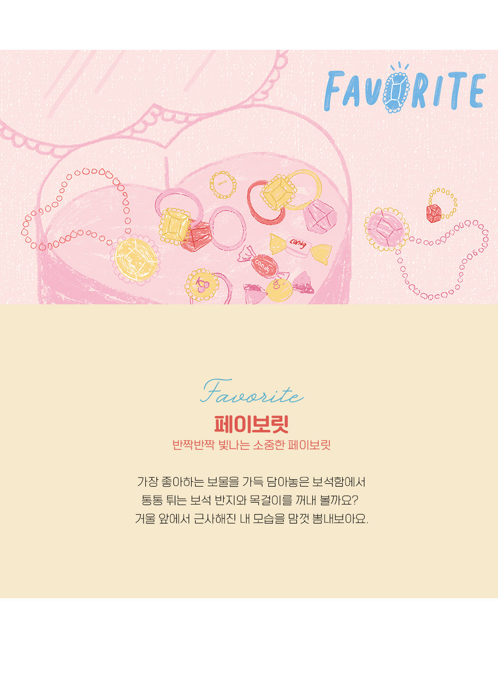 KIDS無塵雲朵被/Favorite