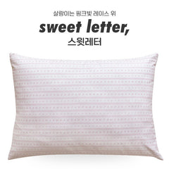 (圖案)無塵夾棉枕袋/8色