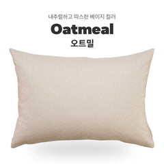 Premium防過敏夾棉枕袋(淨色)-5色