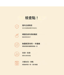 無塵固定帶床墊/11色