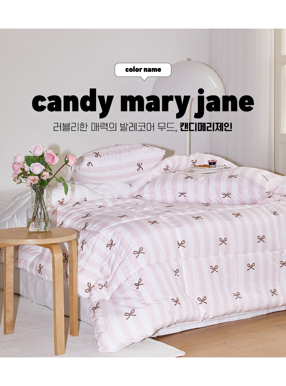 Premium防過敏雲朵被/蝴蝶結-4色