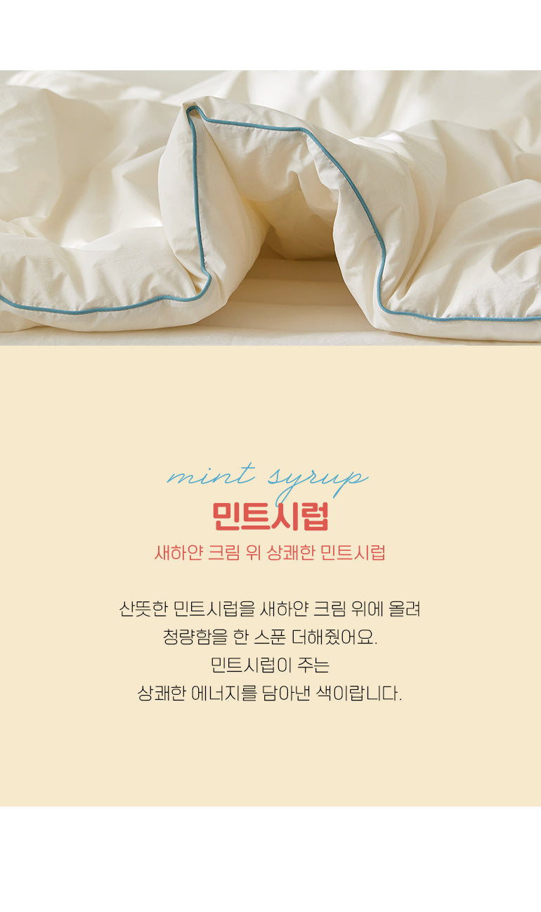 KIDS(綑邊撞色)無塵雲朵被/8色