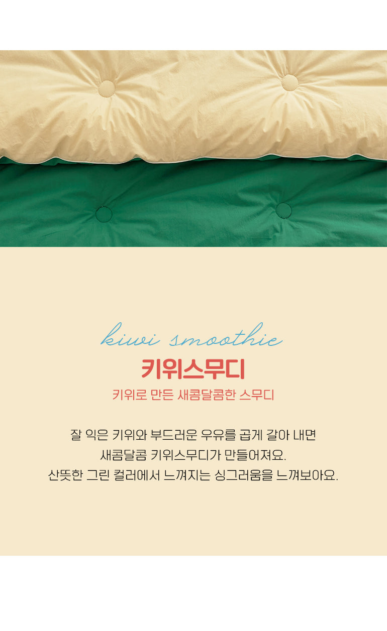 KIDS(綑邊撞色)無塵雲朵被/8色