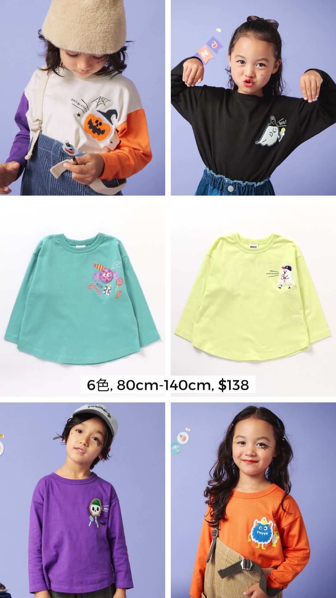 BZ Halloween Tee