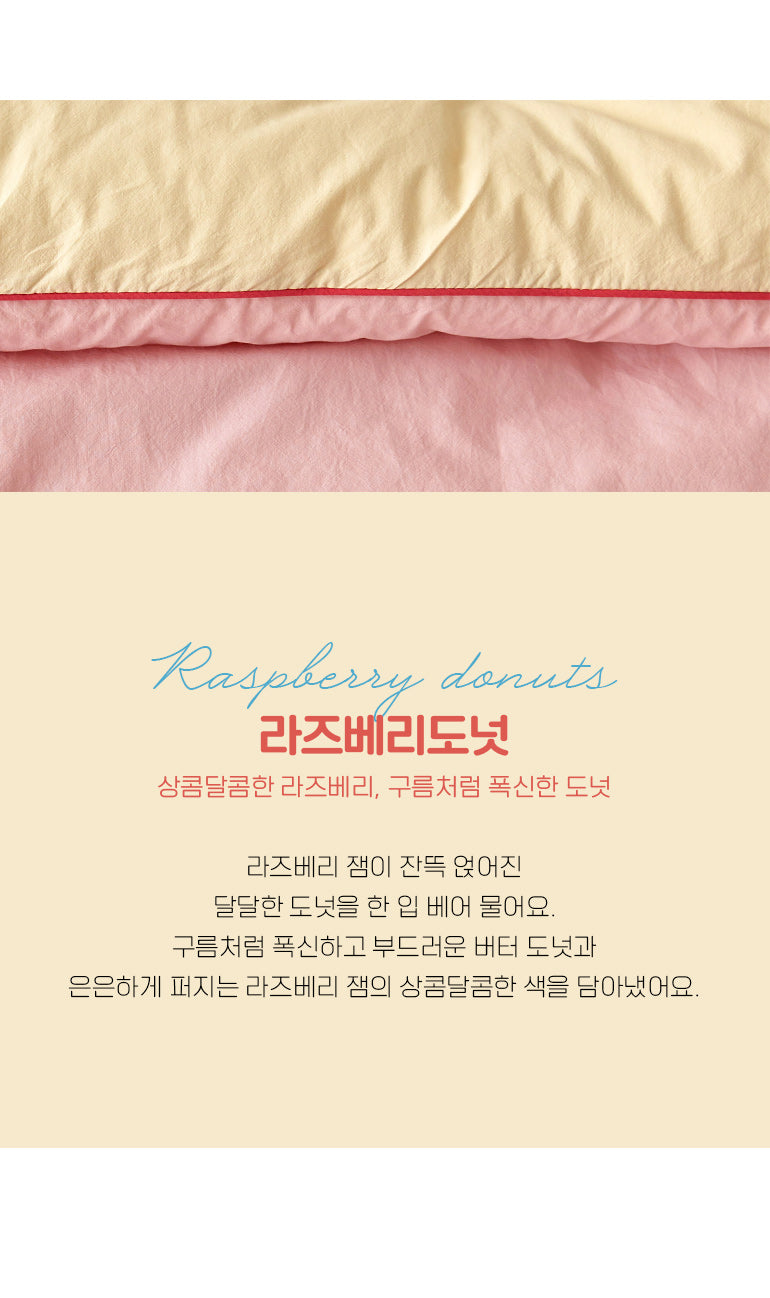 KIDS(綑邊撞色)無塵雲朵被/8色