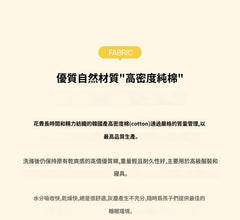 KIDS(綑邊撞色)無塵雲朵被/8色