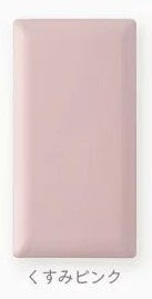 超靚portable battery/粉紅+心心10000mAh