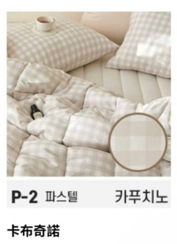 P2 枕袋*單買