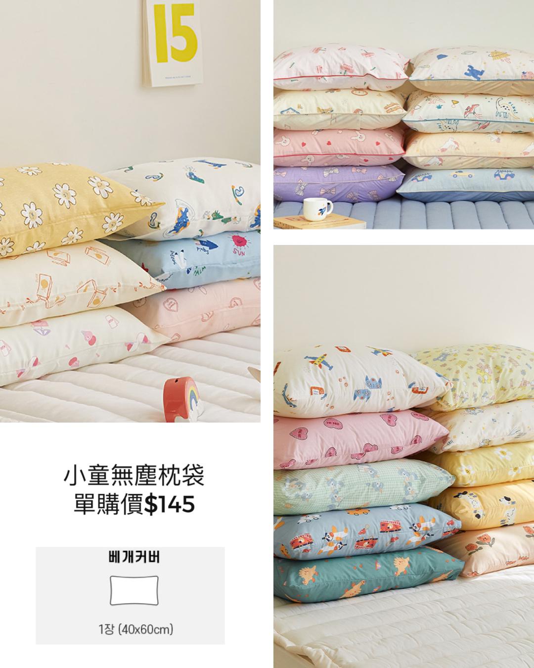 Koongs koongs 韓國制嬰兒平枕