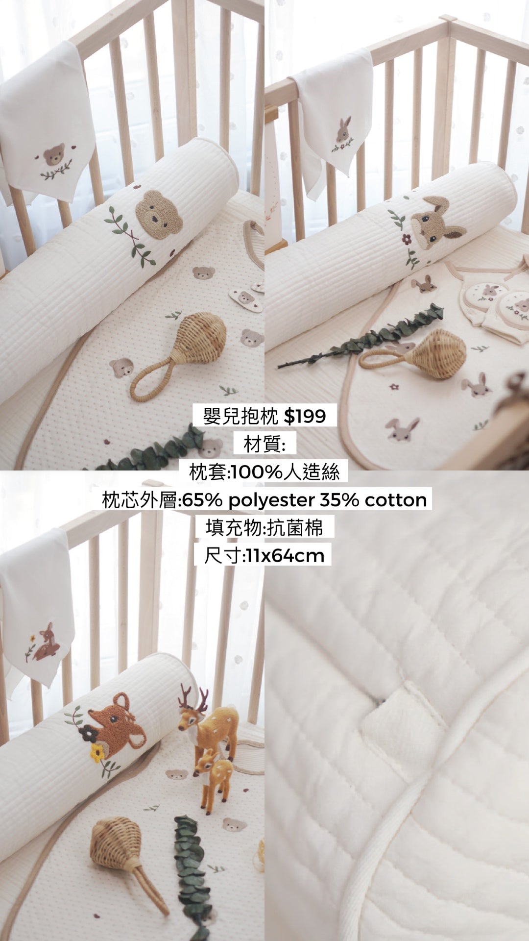 Koongs koongs 嬰兒抱枕