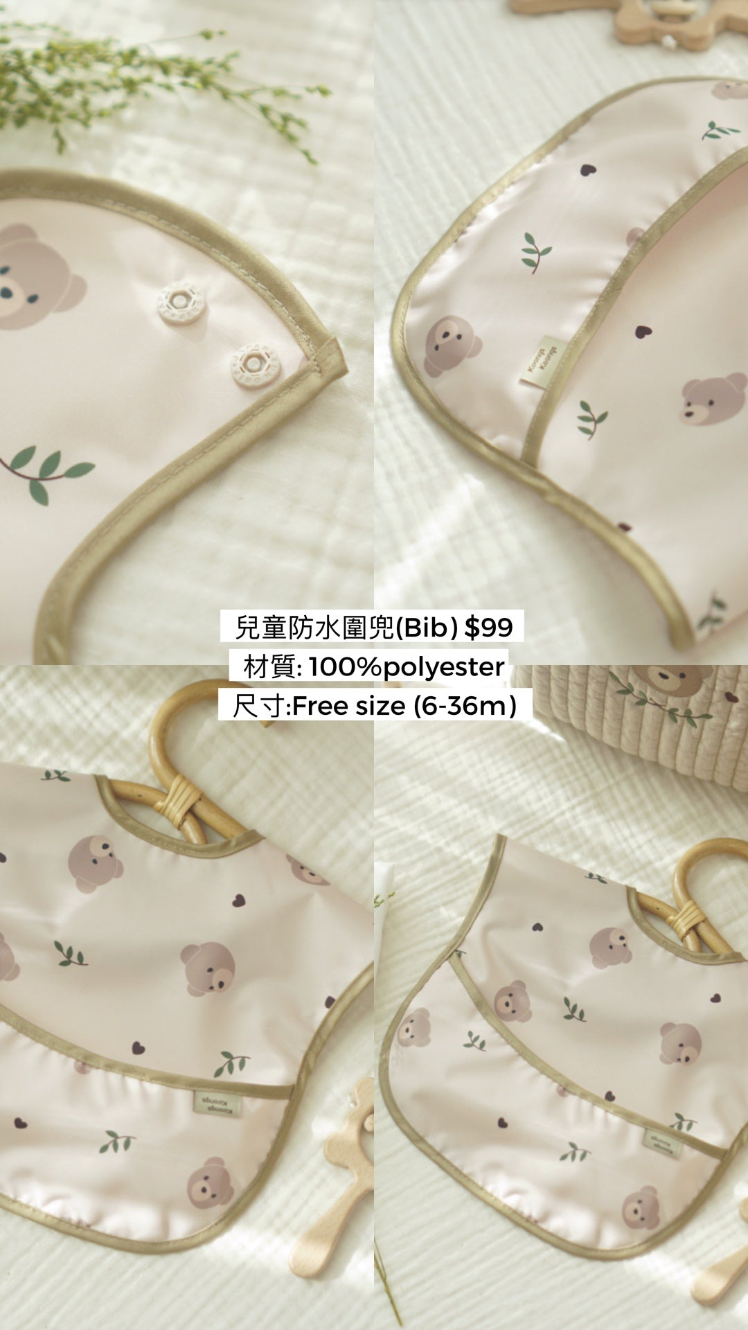Koongs koongs兒童防水圍兜(Bib)
